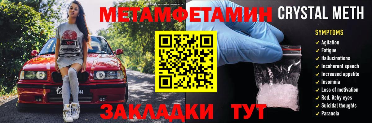 Чапаевск  АМФ VHQ  АМФ  Вход с VPN 