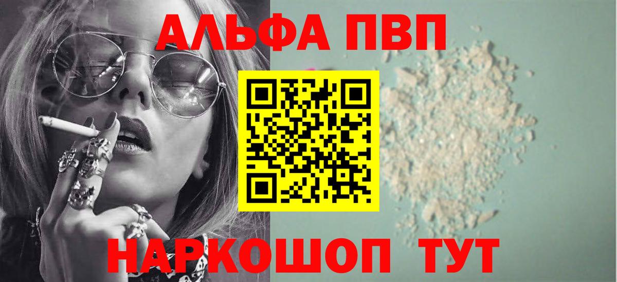 APVP СК Чапаевск