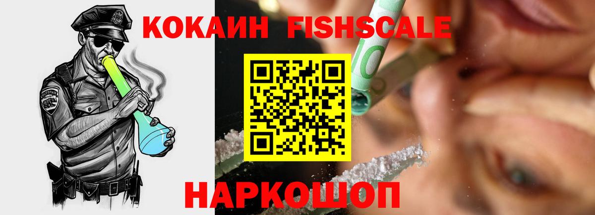 Чапаевск  КОКАИН 97%  КОКАИН  КОКАИН 97%  Вход с VPN 