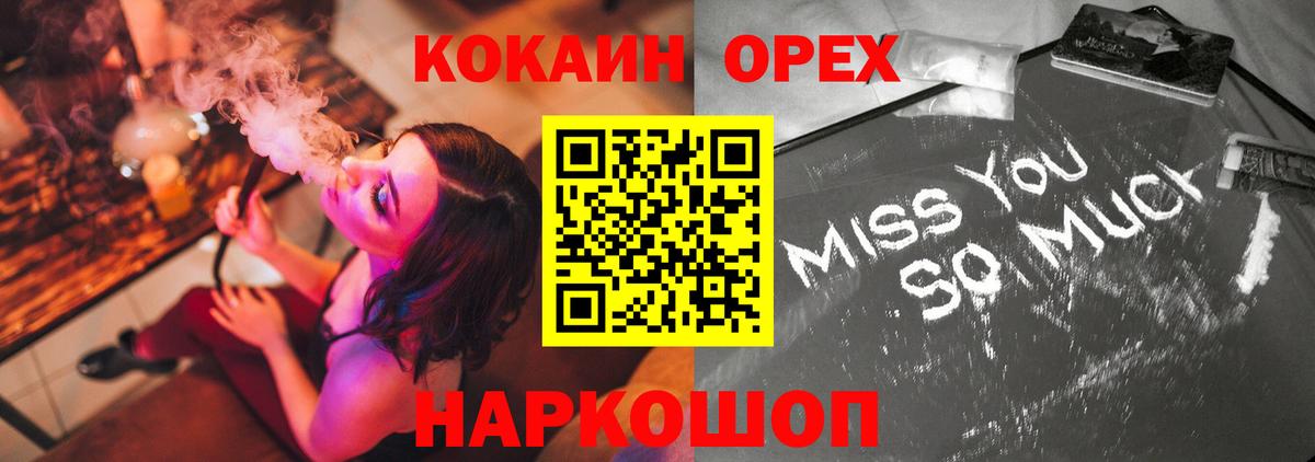 Кокаин VHQ Чапаевск
