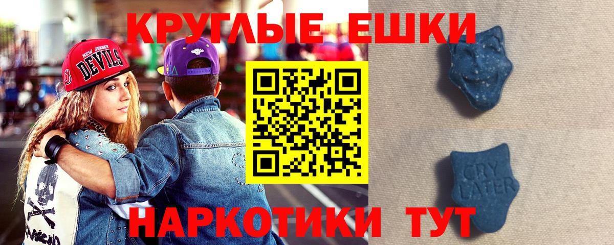 Ecstasy диски  ЭКСТАЗИ  Чапаевск  Вход с VPN  Экстази VHQ 