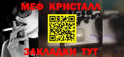 трава Коммунар