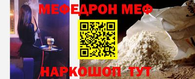 трава Коммунар