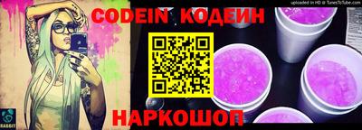 трава Коммунар