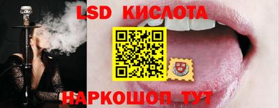 ECSTASY Комсомольск-на-Амуре