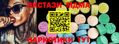 ECSTASY Комсомольск-на-Амуре