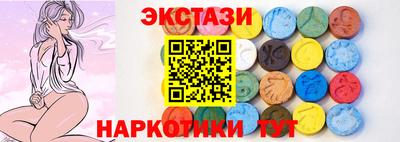 ECSTASY Комсомольск-на-Амуре