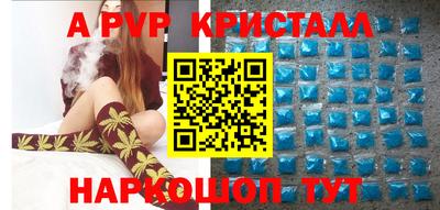 винт Конаково