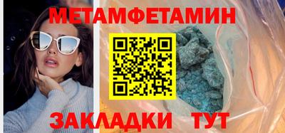 винт Конаково