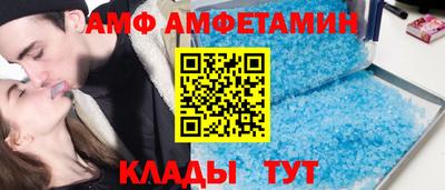 трава Коммунар