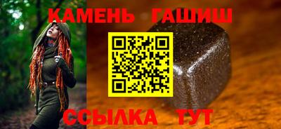 трава Коммунар