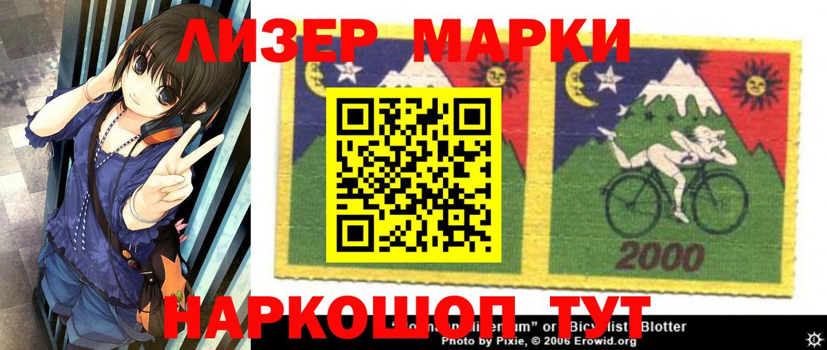LSD-25 экстази кислота Чапаевск