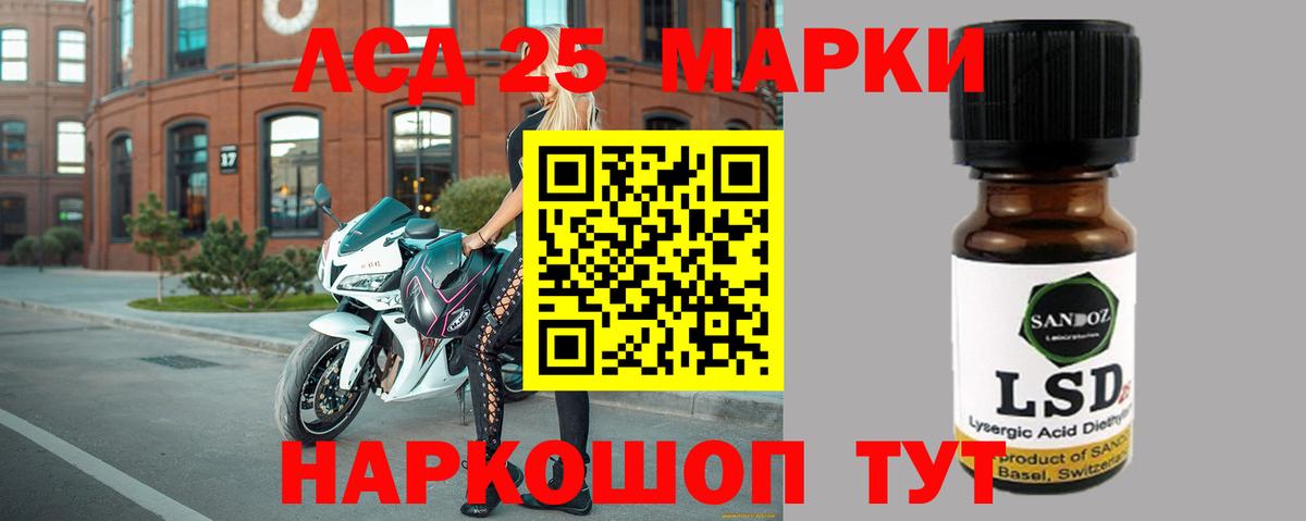 Лсд 25 экстази кислота  Вход с VPN  Чапаевск 