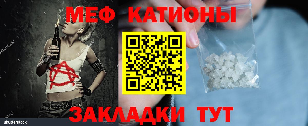 Мефедрон  Мефедрон мяу мяу  Вход с VPN  Чапаевск  Мефедрон VHQ 