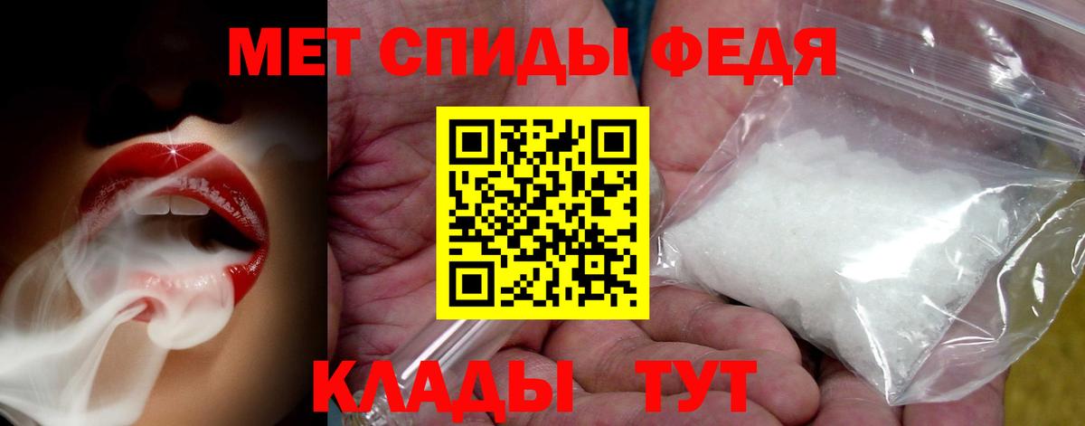 МЕТАМФЕТАМИН Methamphetamine  Вход с VPN  Чапаевск  МЕТАМФЕТАМИН Methamphetamine 