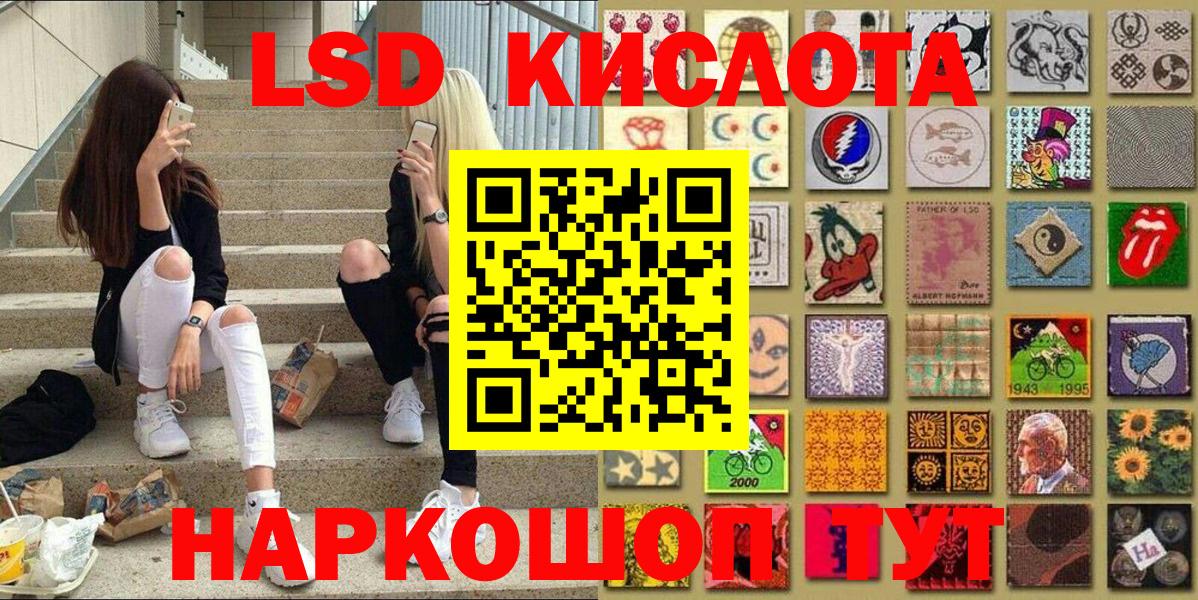 Марки 25I-NBOMe 1,5мг  Марки 25I-NBOMe 1,5мг  Вход с VPN  Чапаевск 