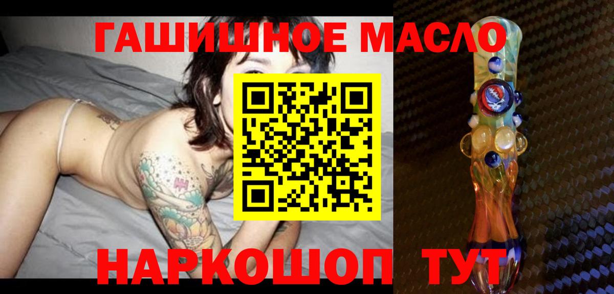 ТГК жижа Чапаевск