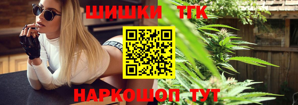 Бошки марихуана OG Kush Чапаевск